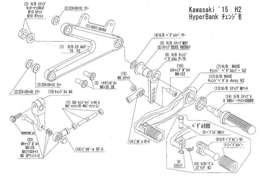 ハイパーバンク 固定 LH ASSY ニンジャ H2 シルバー