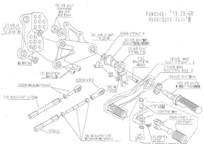 ハイパーバンク 固定 LH ASSY ZX-6R シルバー