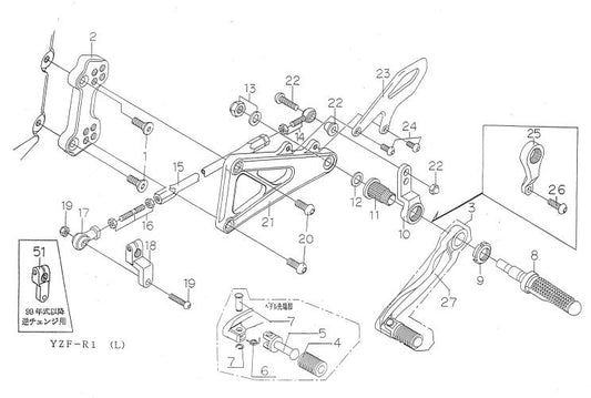 ハイパーバンク 固定 No2LH ASSY 98R1 シルバー