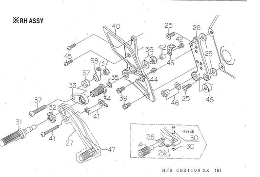 ハイパーバンク 固定 No2 RH ASSY CBR