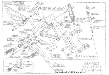 ハイパーバンク 固定 RH ASSY CBR400R