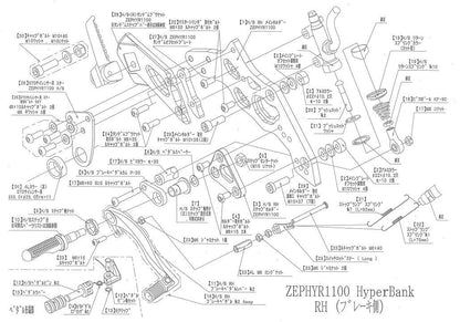 Hyper Bank RH Holder Mounting Bolt Set ZEP11 Silver
