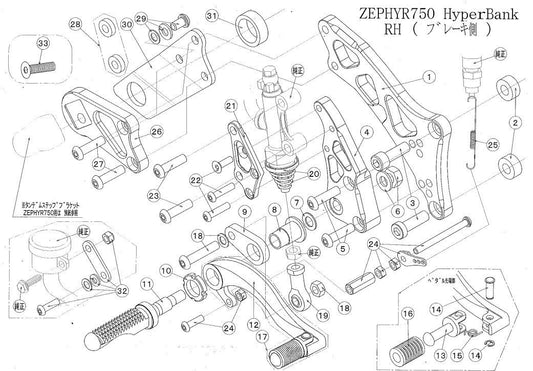 ハイパーバンク 固定 No2 RH ASSY ZEP75 シルバー