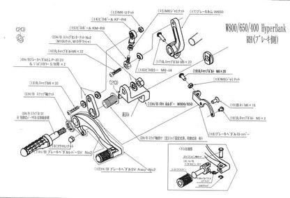 ハイパーバンク RH ホルダー W800/650/400 シルバー