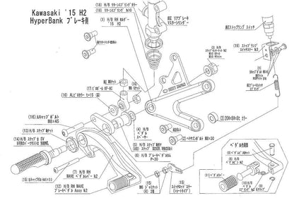 ハイパーバンク 固定 RH ASSY ニンジャ H2 シルバー