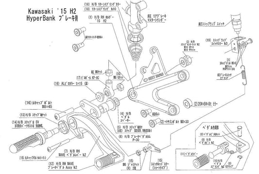 ハイパーバンク 固定 RH ASSY ニンジャ H2 シルバー