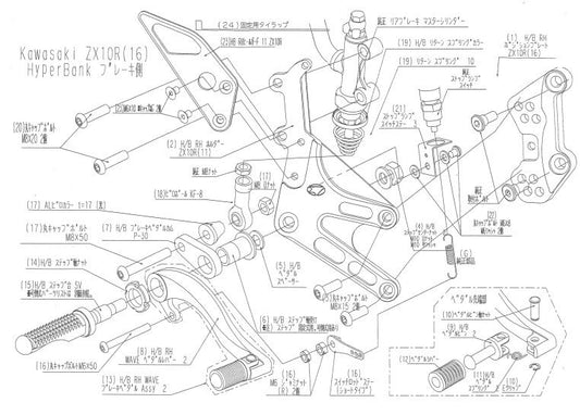 ハイパーバンク 固定 RH ASSY ZX-10R シルバー