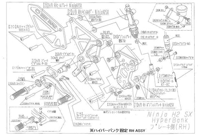 Hyperbank Fixed RH ASSY H2 SX/SE