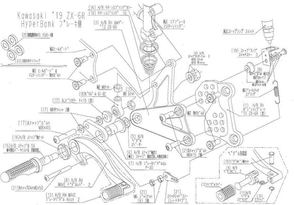 ハイパーバンク 固定 RH ASSY ZX-6R シルバー