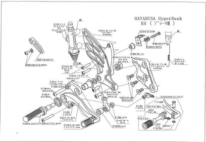 Hyper Bank Fixed No. 2 RH ASSY Hayabusa Silver