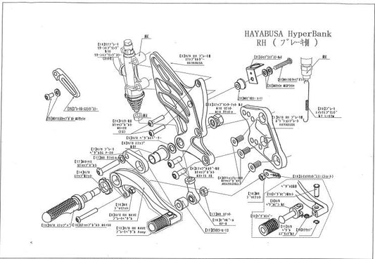 Hyper Bank RH Holder Mounting Bolt Set Hayabusa Silver