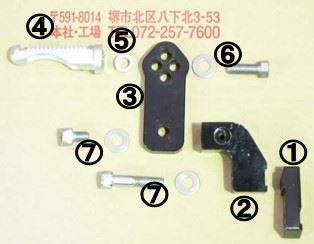 Tilt Step Holder No. 3 W650
