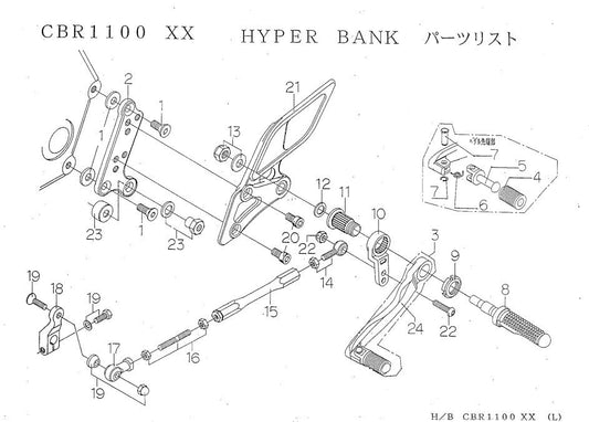 ハイパーバンク LH ホルダー CBR1100XX シルバー