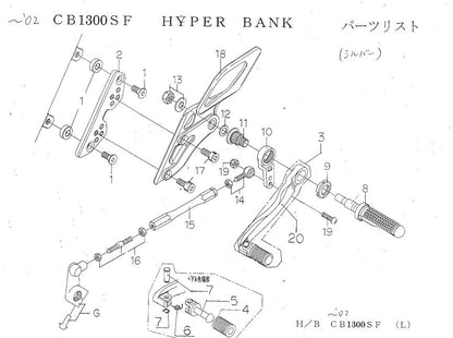 Hyper Bank LH Pedal Bolt Set CB1300SF Silver