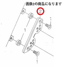 Hyper Bank LH Position Plate CB1300SF