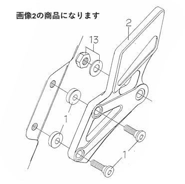 ハイパーバンク LH ホルダー ZZ-R1100C