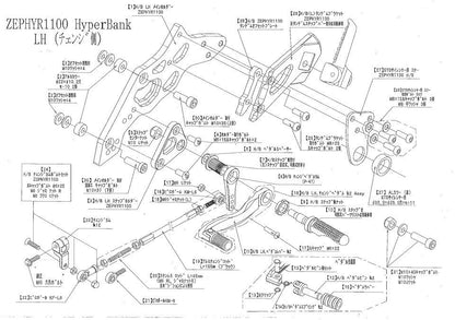 ハイパーバンク LH ホルダー ゼファー1100 シルバー