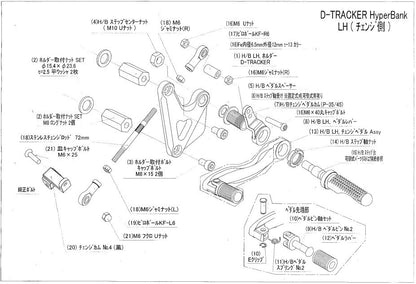 Hyper Bank LH Pedal Cam KLX/D-Tracker Silver