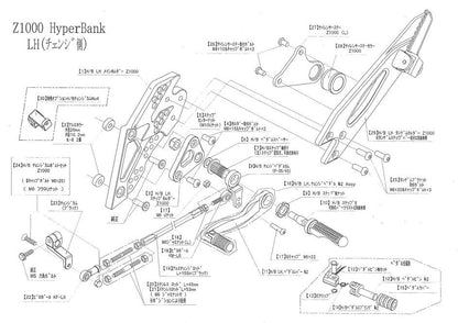 ハイパーバンク LH メインホルダー取付カラーセット Z1000 シルバー