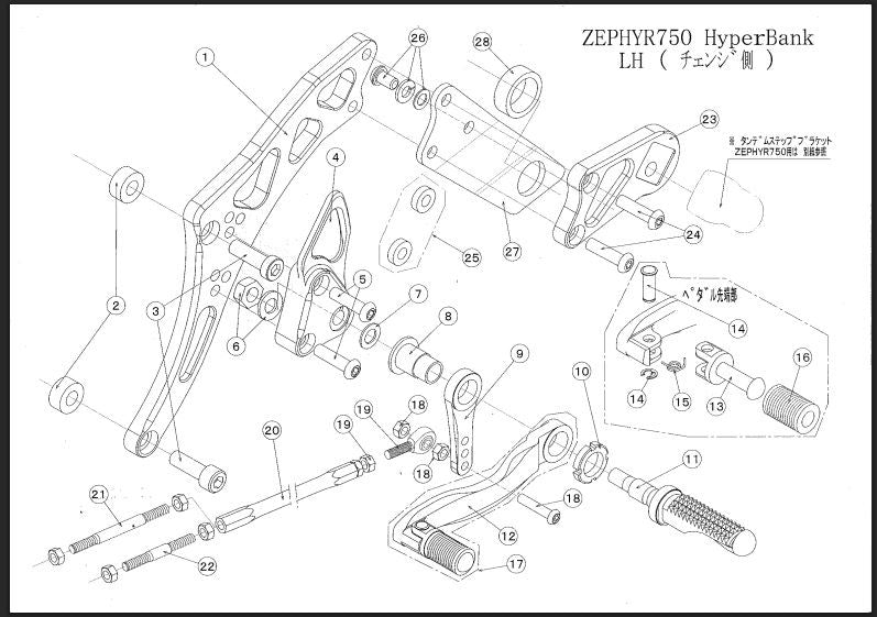 Hyper Bank LH Muffler Mounting Stay Zephyr 750 Silver