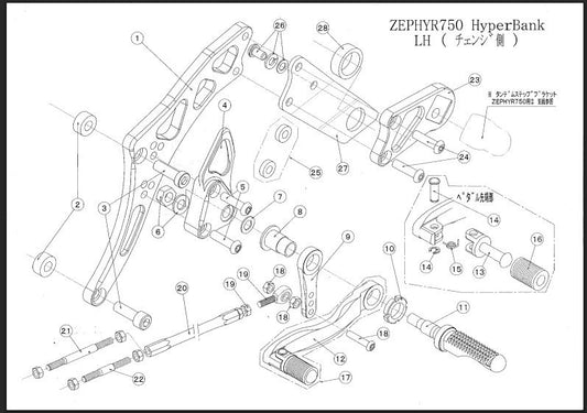ハイパーバンク LH マフラー取付ステー ゼファー750 シルバー