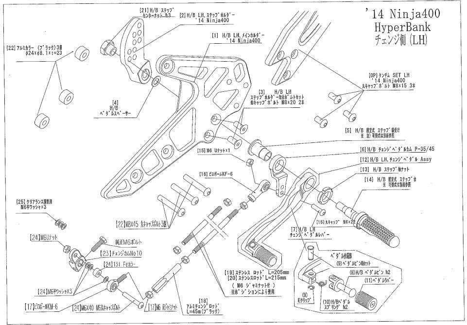 ハイパーバンク LH メインホルダー ニンジャ400 シルバー