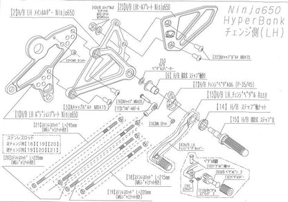 ハイパーバンク LH ポジションプレート 17ニンジャ650 ブラック