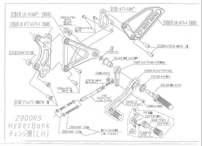 Hyper Bank LH Pedal Bolt Set Z900RS Silver