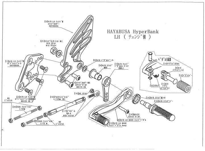 Hyper Bank LH Pedal Cam GSX1300R Silver