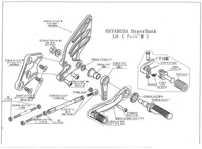 Hyper Bank LH Pedal Bolt Set GSX1300R Silver