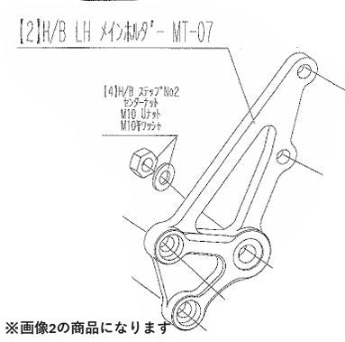 ハイパーバンク LH メインホルダー MT-07