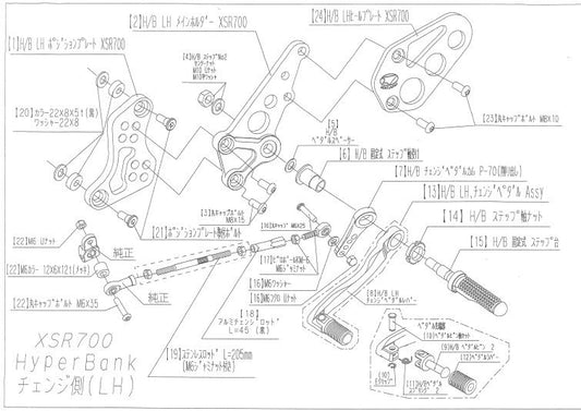ハイパーバンク LH ポジションプレート MT-07 ブラック
