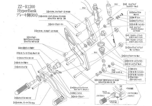 ハイパーバンク 固定 No2 RH ASSY ZZR12 シルバー