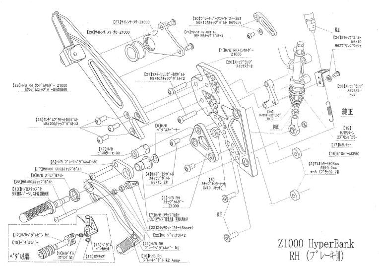 ハイパーバンク RH メインホルダー Z1000 シルバー