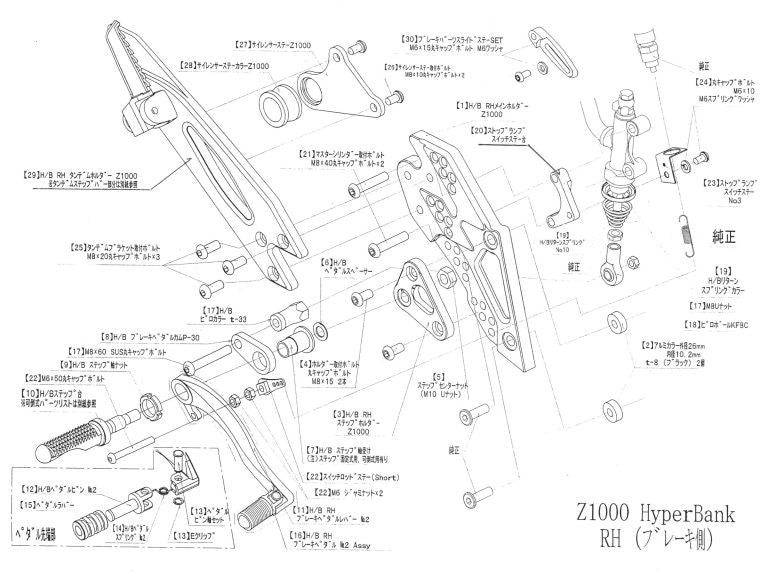 Hyper Bank RH Pedal Bolt Set Z1000 Silver