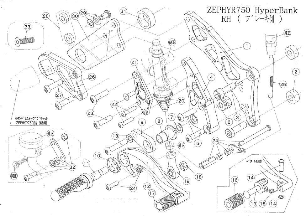 Hyper Bank RH Pedal Bolt Set Zephyr 750 Silver