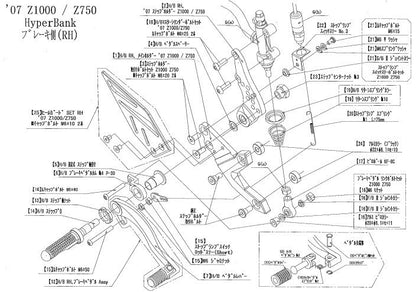 ハイパーバンク RH ステップホルダー Z1000 シルバー