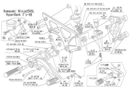 ハイパーバンク RH ポジションプレート ニンジャ250SL ブラック