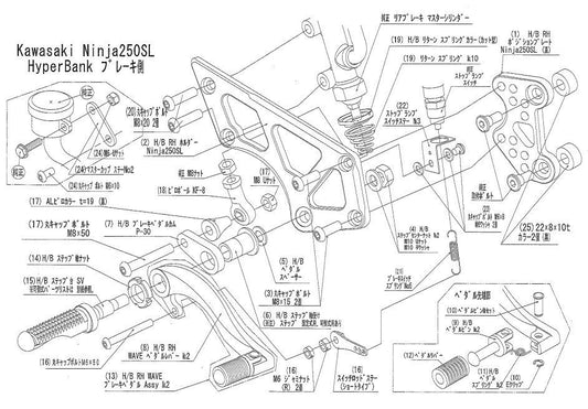 Hyper Bank RH Position Plate Ninja 250SL Black