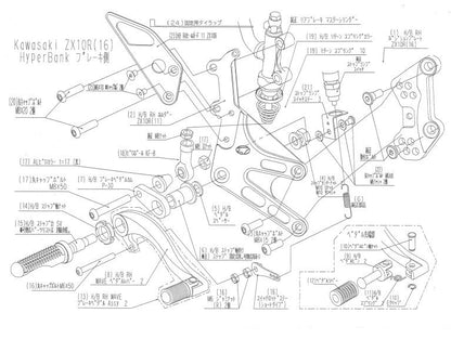 Hyper Bank RH Position Plate 16ZX-10R