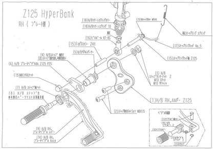 Hyper Bank RH Holder Z125PRO