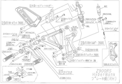 Hyper Bank RH Position Plate (OP) Z900RS