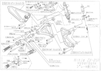 ハイパーバンク RH ポジションプレート ZX-25R