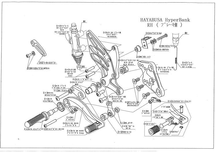Hyper Bank RH Holder GSX1300R Silver