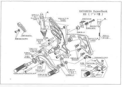 Hyper Bank RH Holder GSX1300R Silver