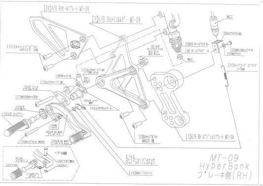 Hyper Bank RH Position Plate MT-09