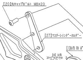 ハイパーバンク マスターシリンダーホルダー R25
