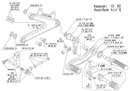 ハイパーバンク LH ホルダー取付ボルトセット H2 シルバー