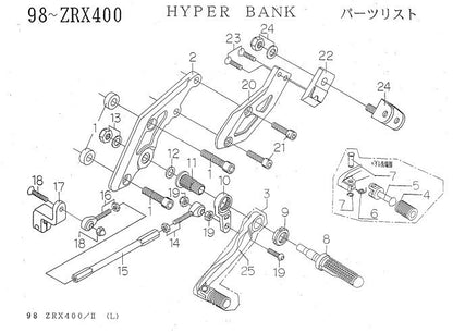 Hyper Bank LH Pedal Cam 98ZRX400/2 Silver