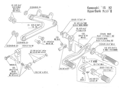 Hyper Bank LH Pedal Cam Ninja H2 Silver